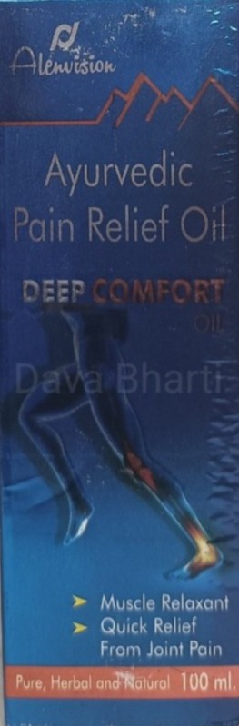 DEEP COMFORT PAIN RELIFE OIL