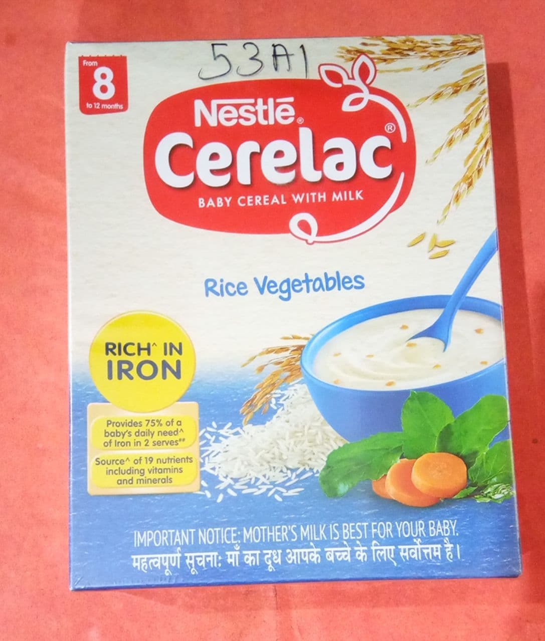 2-8+CE RICE VEG (300GM)