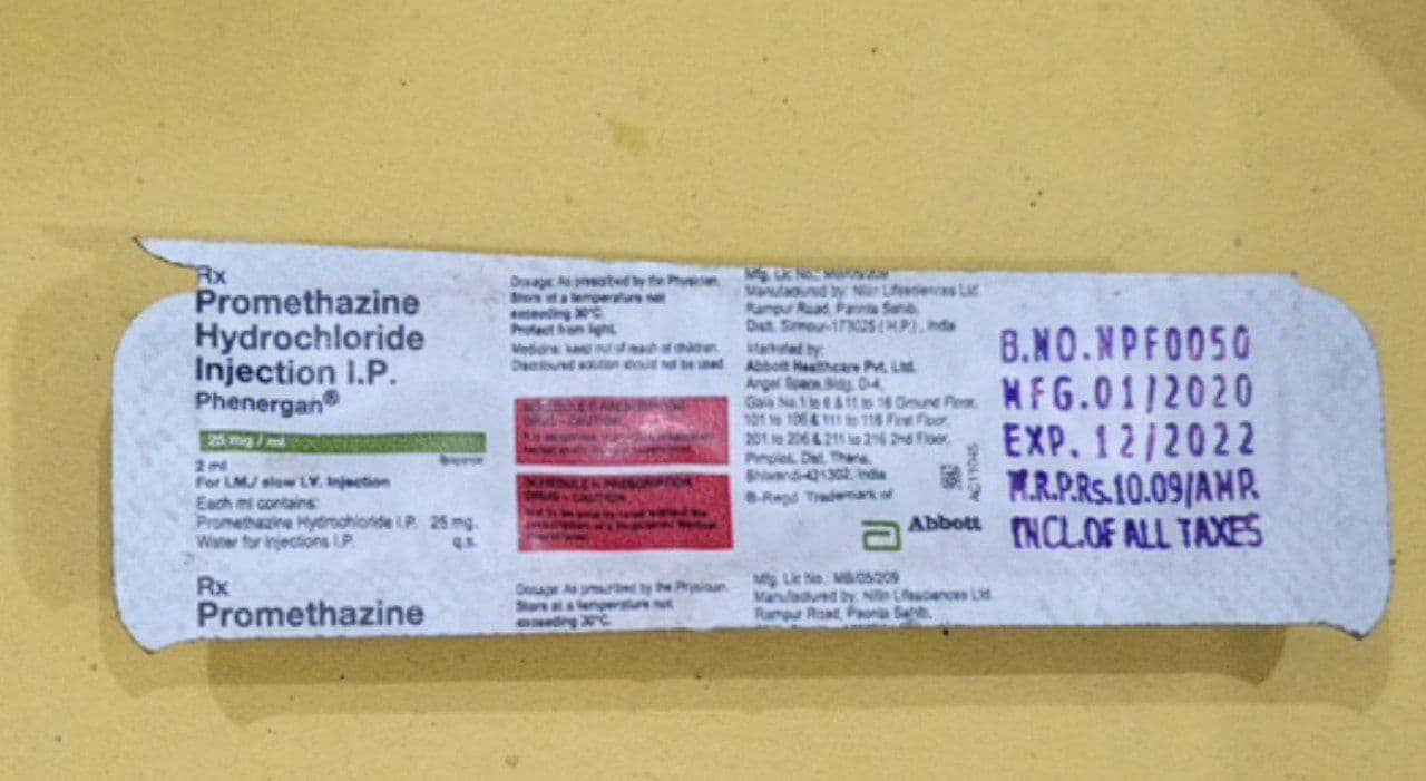 PHENERGAN 2ML INJ