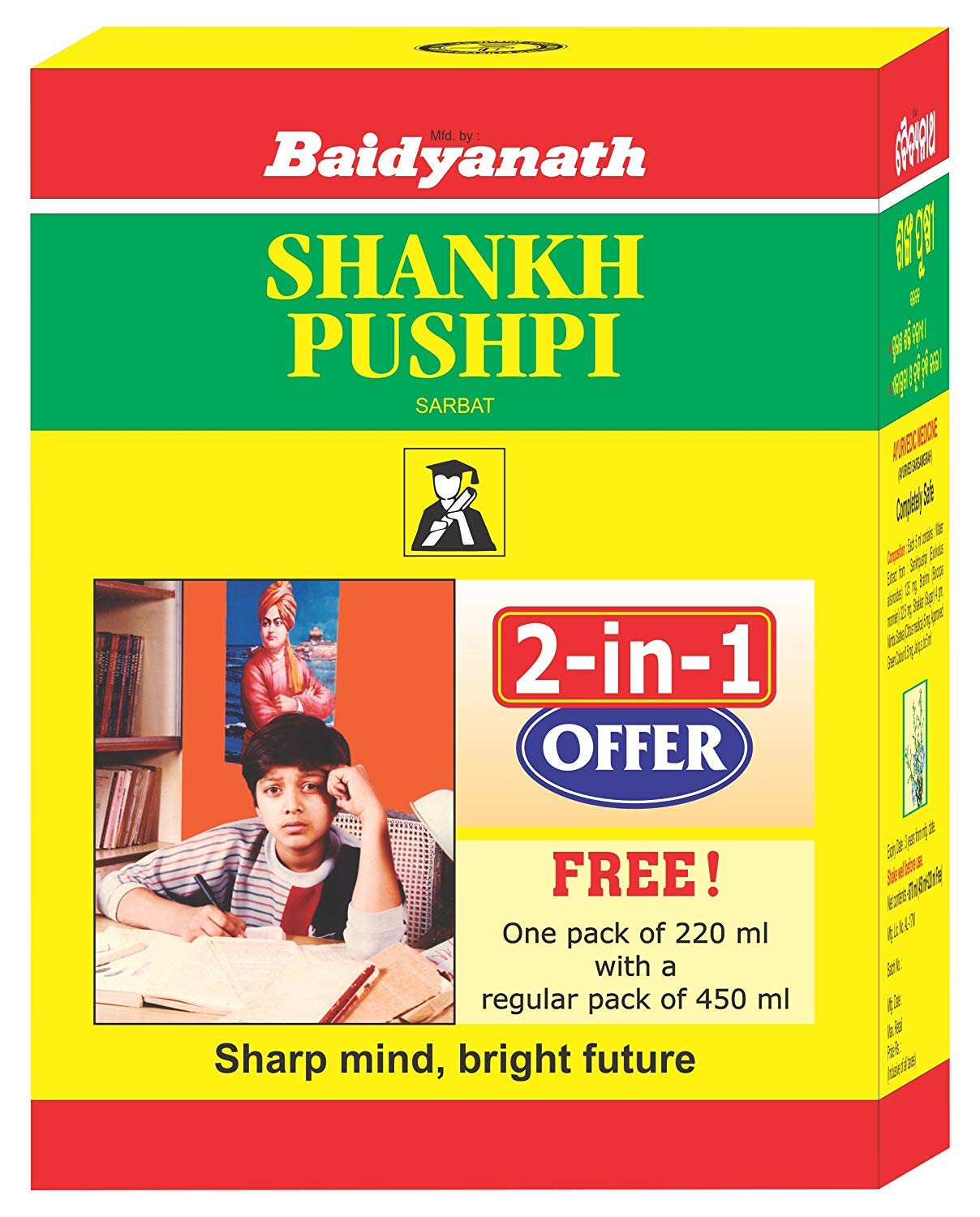 SHANKHA PUSHPI 2IN1