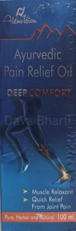 DEEP COMFORT PAIN RELIFE OIL