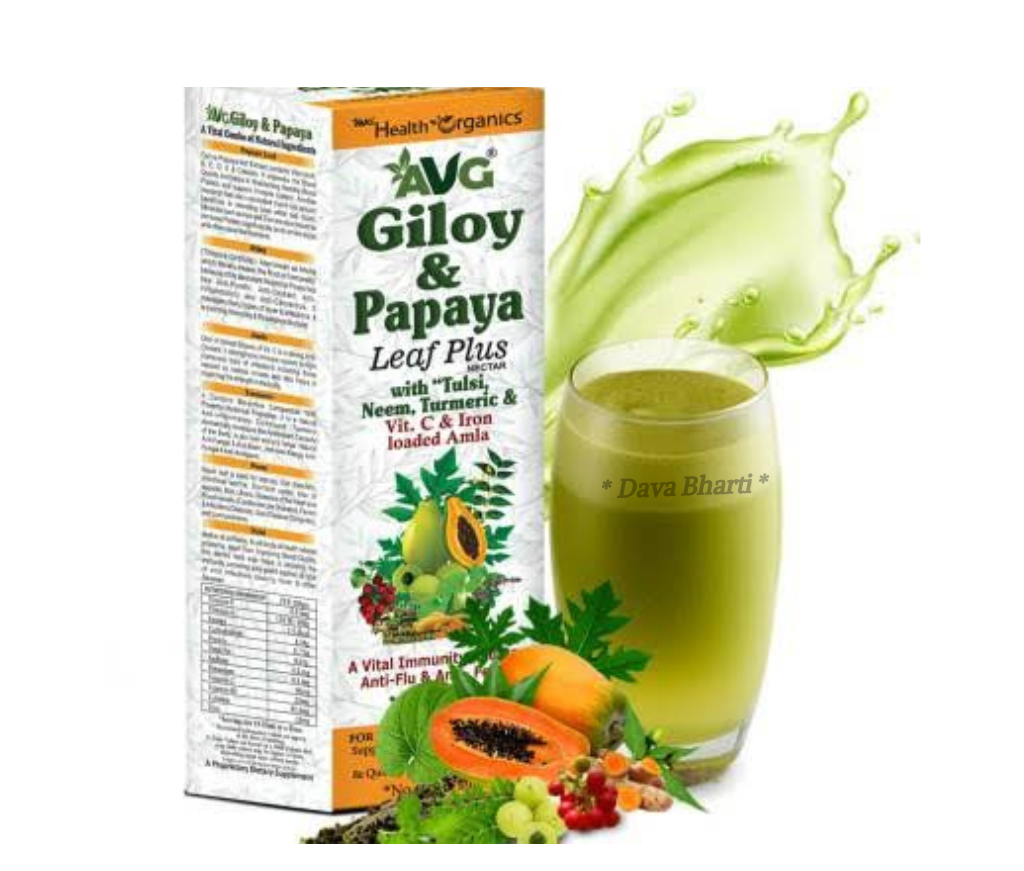 AVG Giloy & Papaya leaf plus