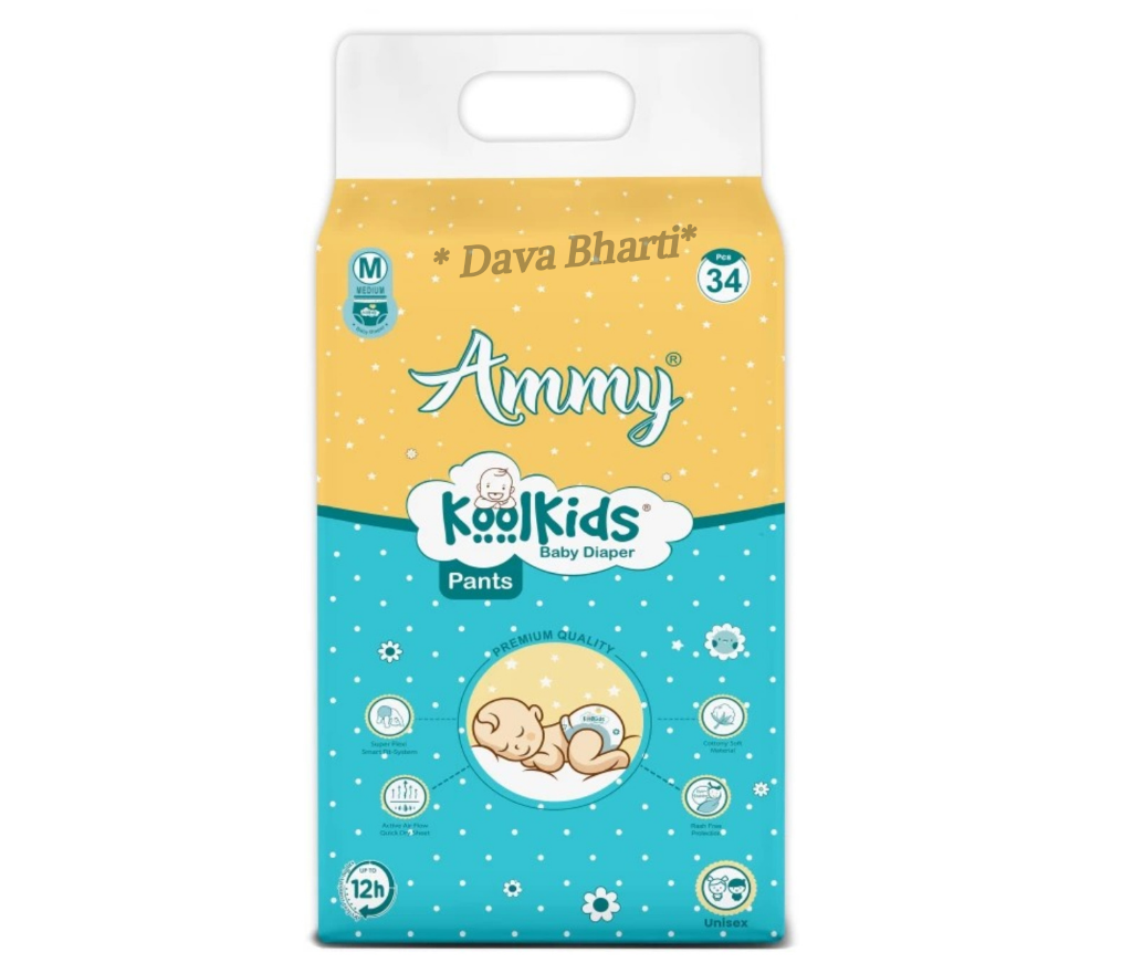 AMMY KOOLKIDS BABY DIAPER MEDIUM SIZE