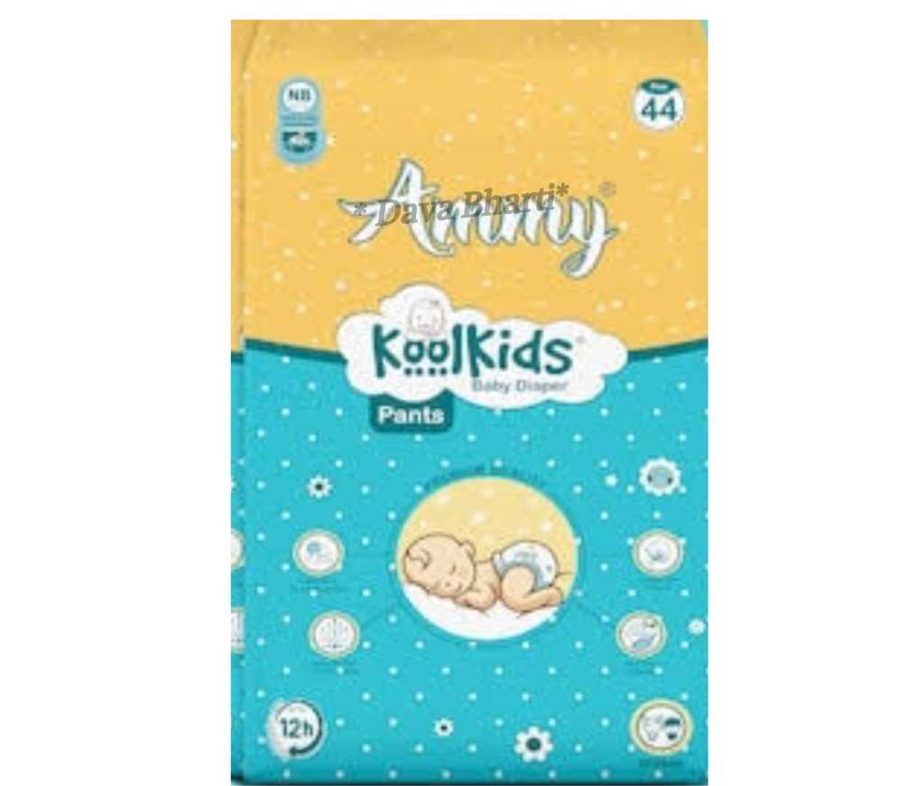 AMMY KOOLKIDS DIAPER NEW BORN SIZE