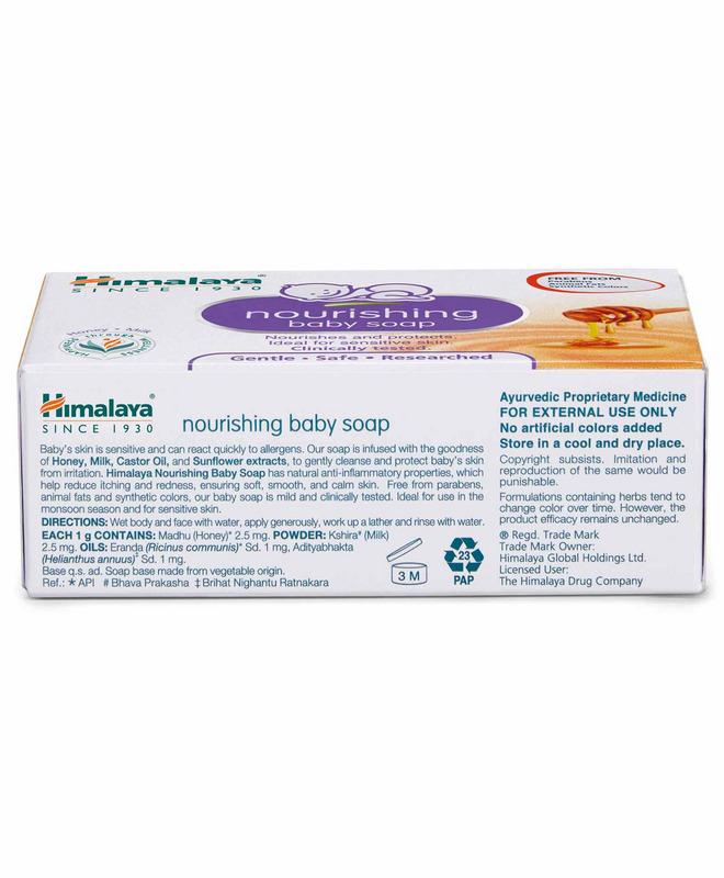 Himalaya Nourishing Baby Soap 75g