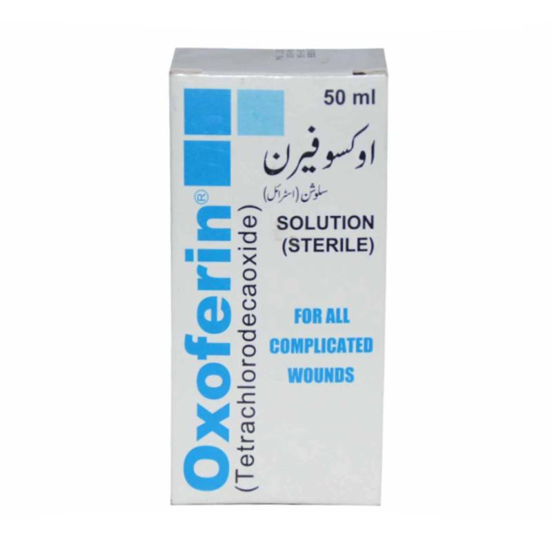OXOFERIN 50ml SOLUTION | HnG Online Pharmacy